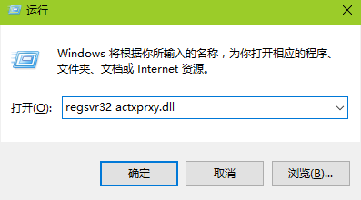 win7系統ie浏覽器打開後自動關閉如何解決？ 