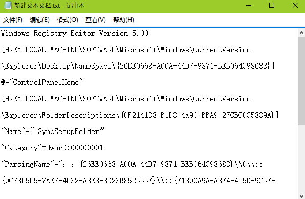 win7系統我的電腦屬性打不開怎麼解決？ 