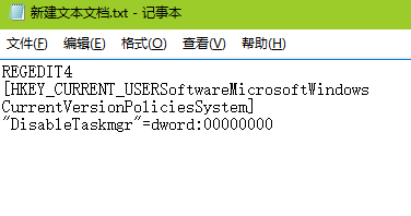 win7任務管理器被禁用怎麼辦？ 