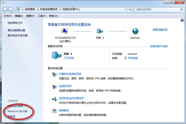 win7防火牆怎麼設置 