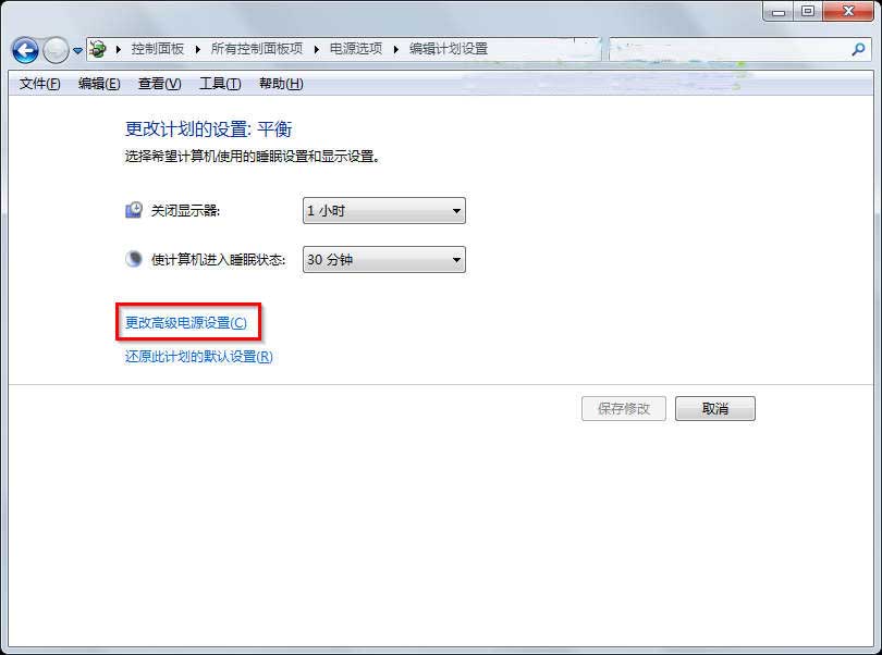 win7系統鼠標經常出現停頓問題 怎麼辦？