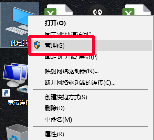 win7系統不能更改密碼怎麼辦？ 