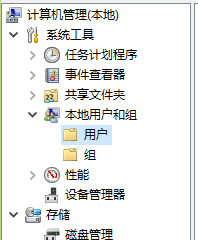 win7系統不能更改密碼 怎麼辦？