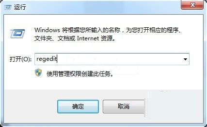 win7系統如何打開注冊表？ 