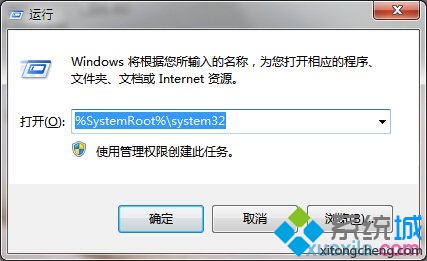 輸入“%SystemRoot%system32