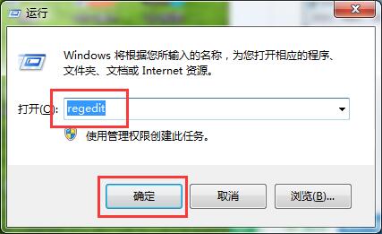 Win7系統預覽窗口模糊怎麼解決 