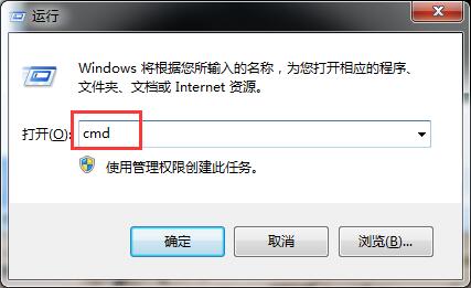 Win7打開軟件提示Activex部件不能創建對象怎麼辦 