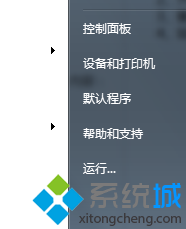 win7我的電腦不見了怎麼找回來？   