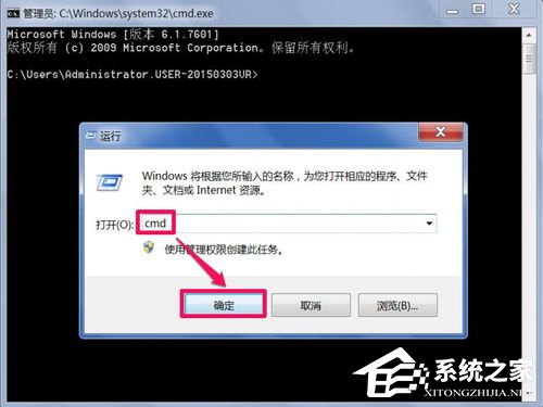 Win7刪除System Volume information文件夾的方法