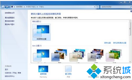 win7系統如何將文件夾背景變成綠色   