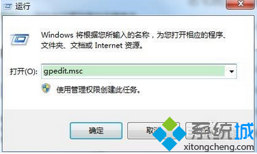 Win7系統如何恢復“我的文檔”圖標   