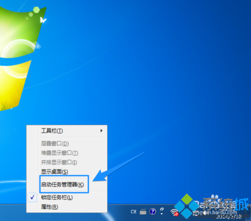 win7物理內存不足導致電腦運行速度非常緩慢怎麼辦  