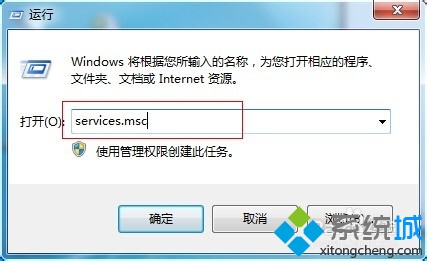 輸入services.msc