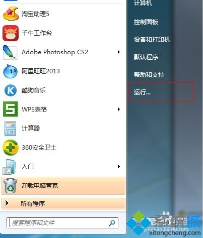 windows7系統無法共享打印機出現0x000006ba錯誤如何解決   