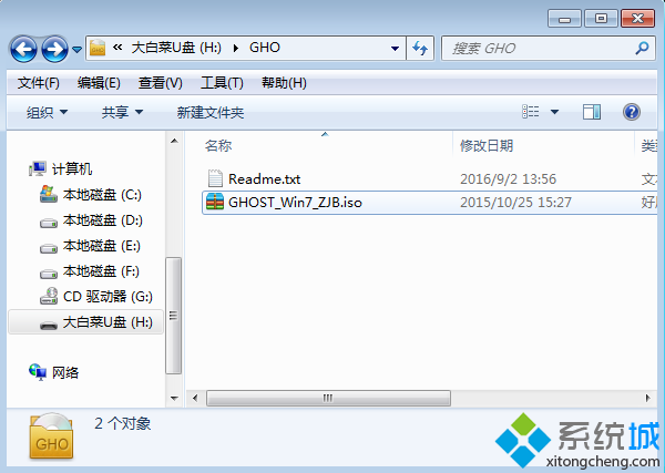 win7 iso u盤安裝怎麼裝   