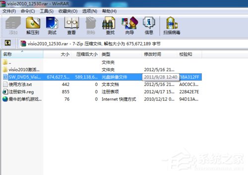 Win7系統vsd文件怎麼打開？Win7系統打開vsd文件的方法