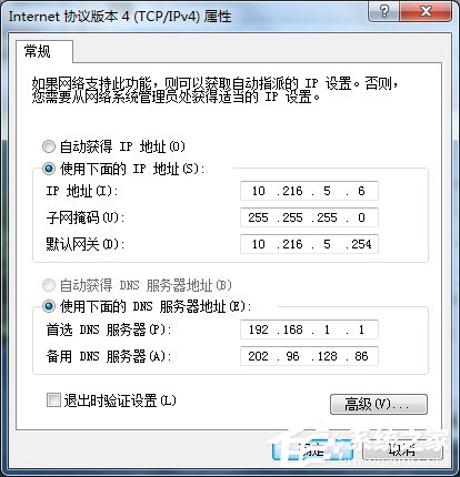 Win7網絡連接出錯代碼629怎麼辦？