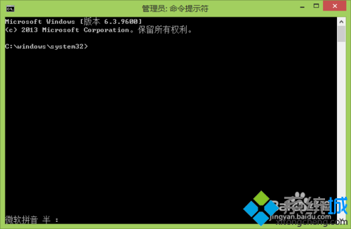 win7系統退出和進入測試模式的方法   