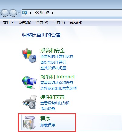 Win7系統自帶游戲找不到了怎麼辦 