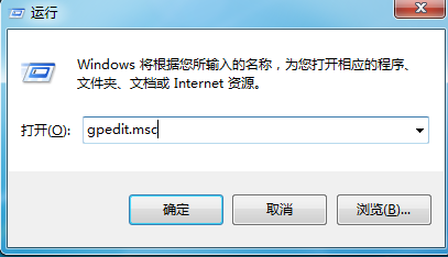 Win7如何禁止系統還原到默認狀態 