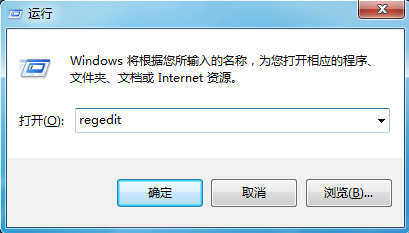 Win7如何恢復桌面快捷方式圖標小箭頭 