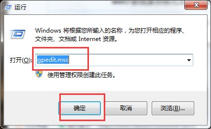 Win7系統如何找回兼容模式 