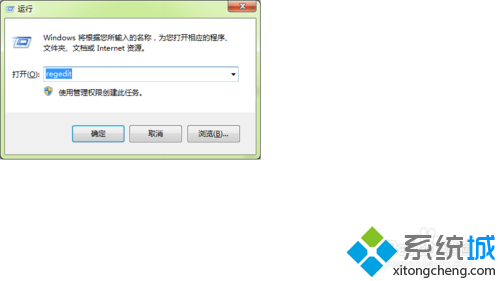 win7無法安裝谷歌浏覽器怎麼辦   