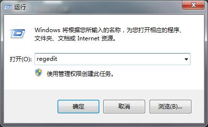 Win7無法安裝軟件提示Error 1935錯誤怎麼辦 