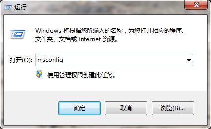 Win7卸載軟件後系統黑屏該怎麼辦 