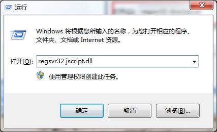 Win7系統IE浏覽器顯示“已完畢，但網頁上有錯誤”怎麼解決 