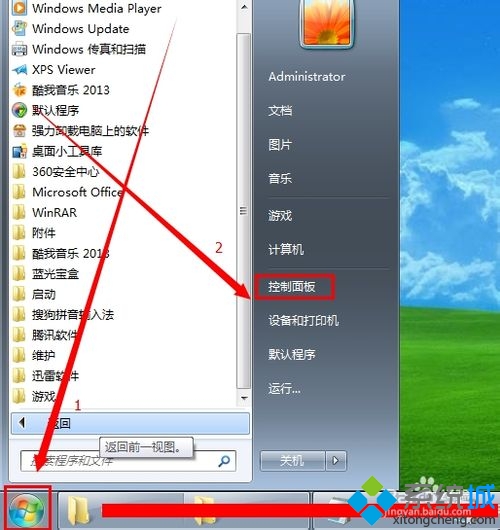 win7系統本地連接禁用後怎樣恢復？   