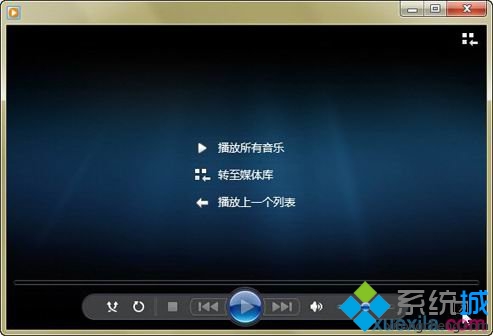 Windows7系統自帶WMP12默認解碼器怎麼更改？   