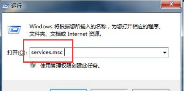 輸入services.msc