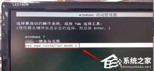 Win7系統如何使用nt6 hdd installer安裝Win10系統？