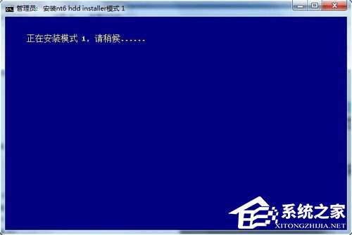 Win7系統如何使用nt6 hdd installer安裝Win10系統？