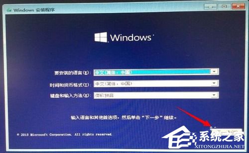 Win7系統如何使用nt6 hdd installer安裝Win10系統？