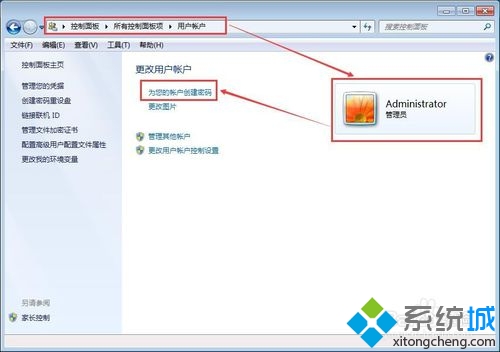 win7無法被遠程桌面連接怎麼辦   