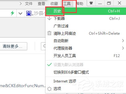 Win7如何查看電腦使用記錄？