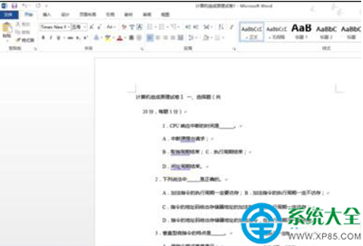 word2013怎麼轉換pdf格式？