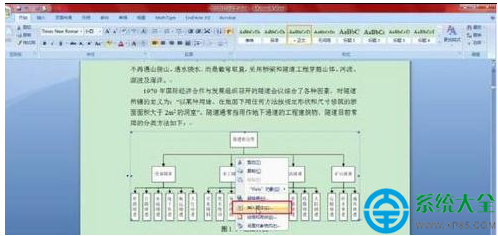 word2013文檔怎樣自動編號？