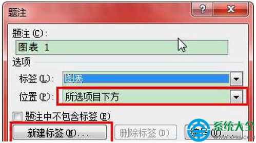 word2013文檔怎樣自動編號？