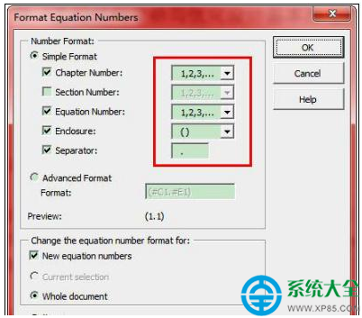 word2013文檔怎樣自動編號？