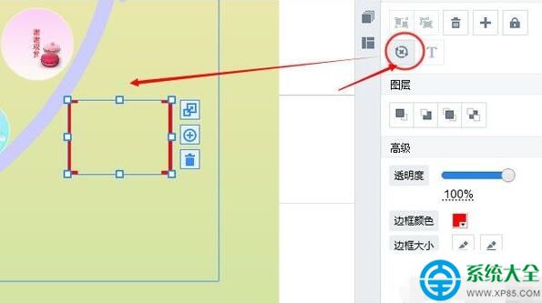 Focusky怎麼旋轉鏡頭 Focusky旋轉鏡頭教程