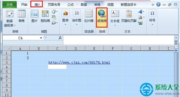 Excel2010批量刪除超鏈接的方法