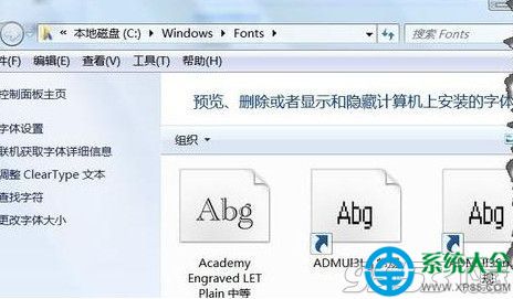 word2013怎麼提取書法中的字體 提取word2013書法中字體的方法