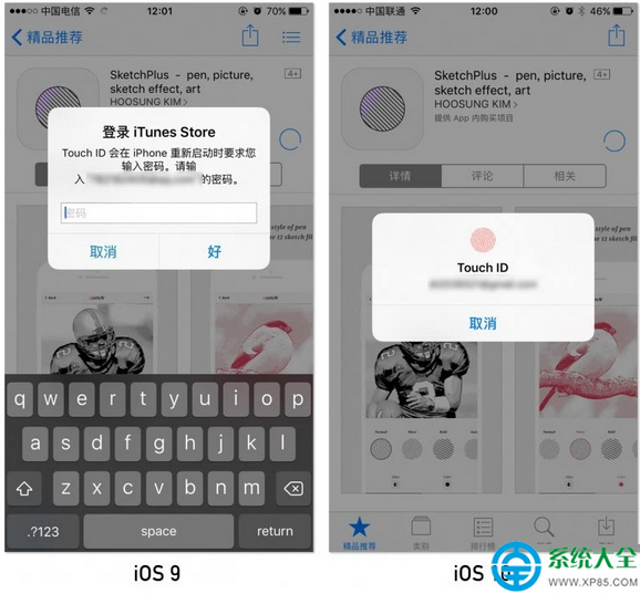 iOS10 Beta 5更新8個新變化的內容介紹