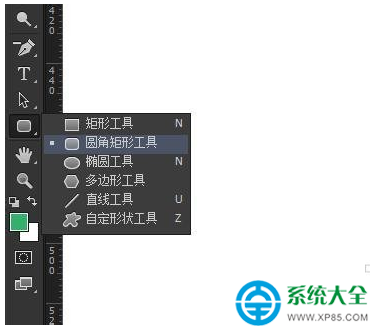 Photoshop CC中修改圖像大小而不改變圓角半徑