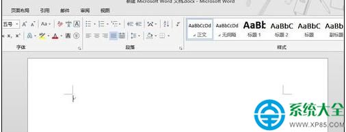 word2013標尺工具打開方法