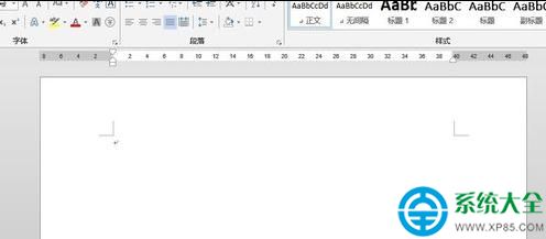 word2013標尺工具打開方法