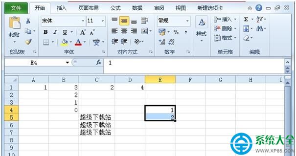 Excel自動填充等差序列的方法